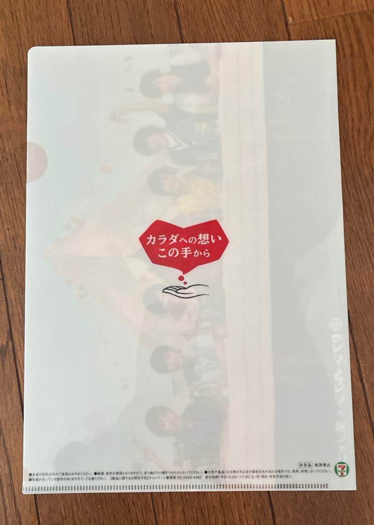 セブンイレブン×関ジャニ∞ クリアファイル SUPER EIGHT A4 3枚 - メルカリ