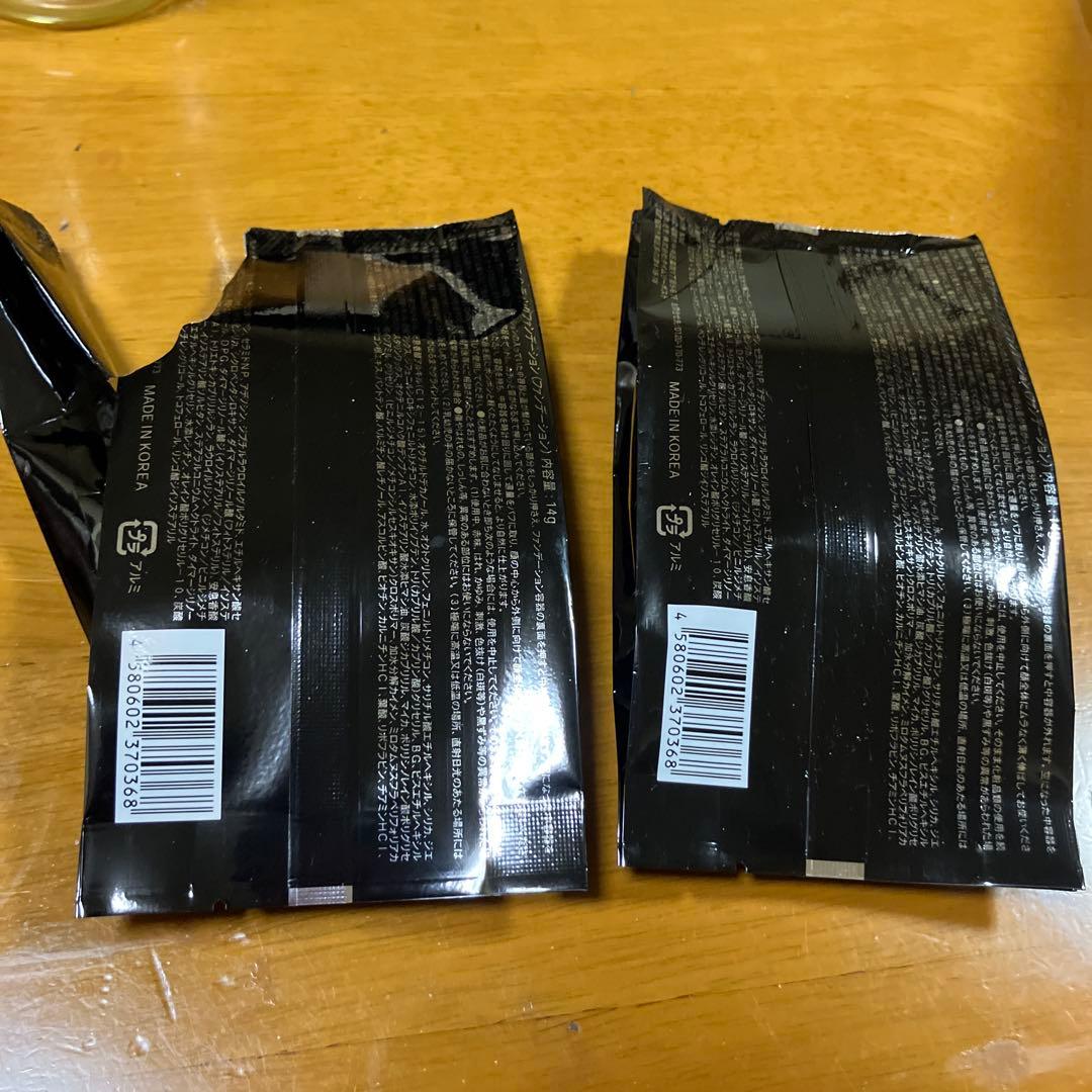 NNE Grinding foundation サンプル2個セット