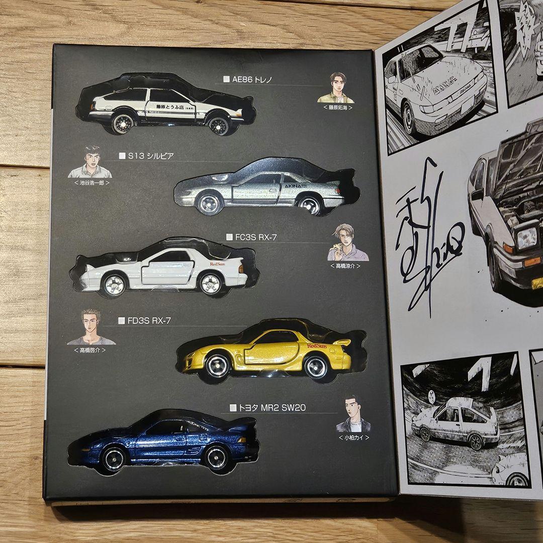 ドリームトミカ 頭文字D スペシャルセット 東京オートサロン