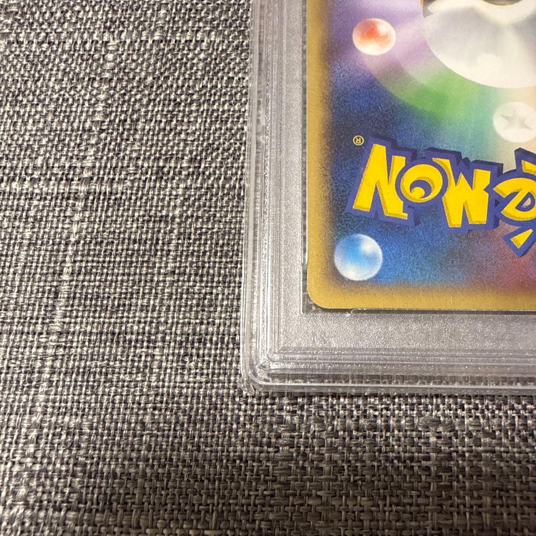 カイリュー　psa10 キラ　希少　dps 1ed ポケカ