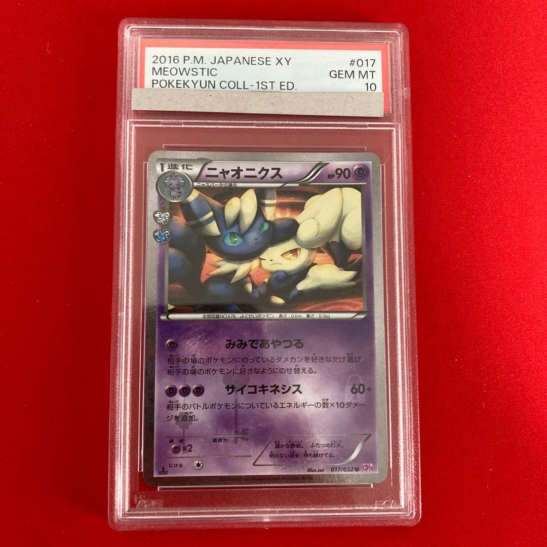 20枚 ジョーカーズセット