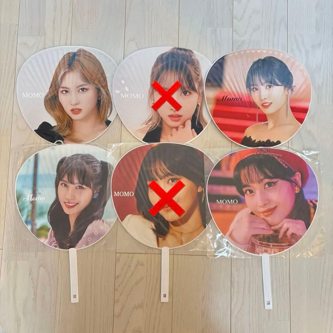 モモ うちわ twice セット まとめ売り - メルカリ