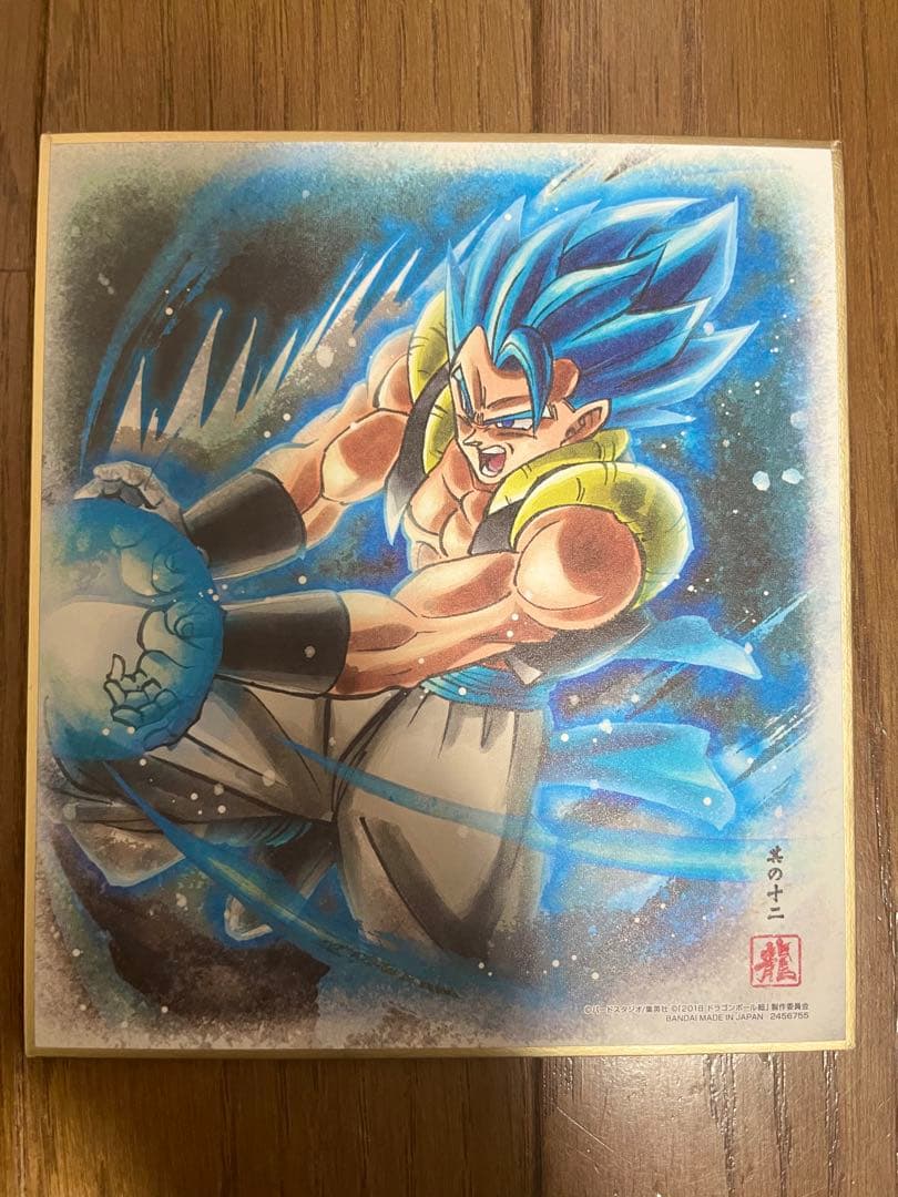 ドラゴンボール色紙　9枚セット