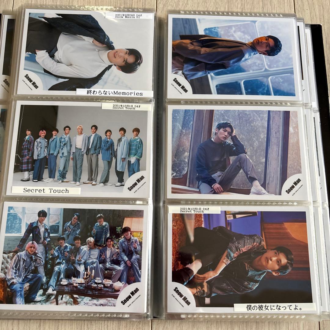 目黒蓮　公式写真267枚　Jr.無所属時代　宇宙Six時代 D.D〜RAYS