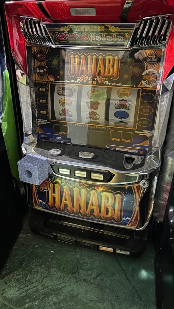 S新ハナビ 【家庭で楽しむスロット実機 S新ハナビ 【家庭で楽しむスロット実機