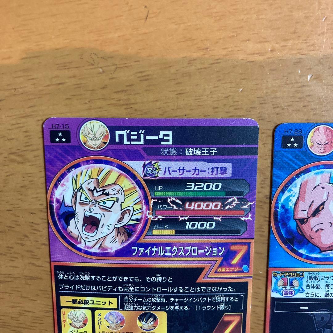 ドラゴンボールヒーローズ旧弾SR4枚セット 36 - メルカリ