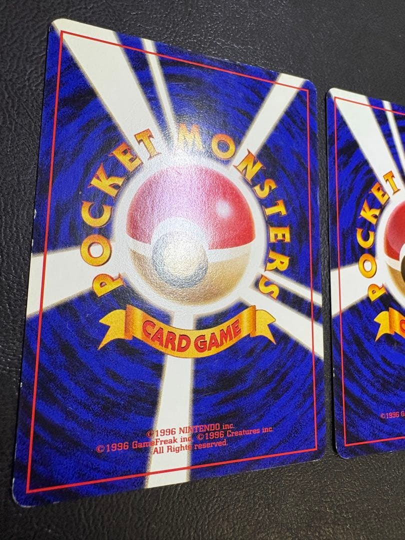 すぐわかるポケモンカードの遊びかたver.2おまけカードのディグダ＆ダグトリオ