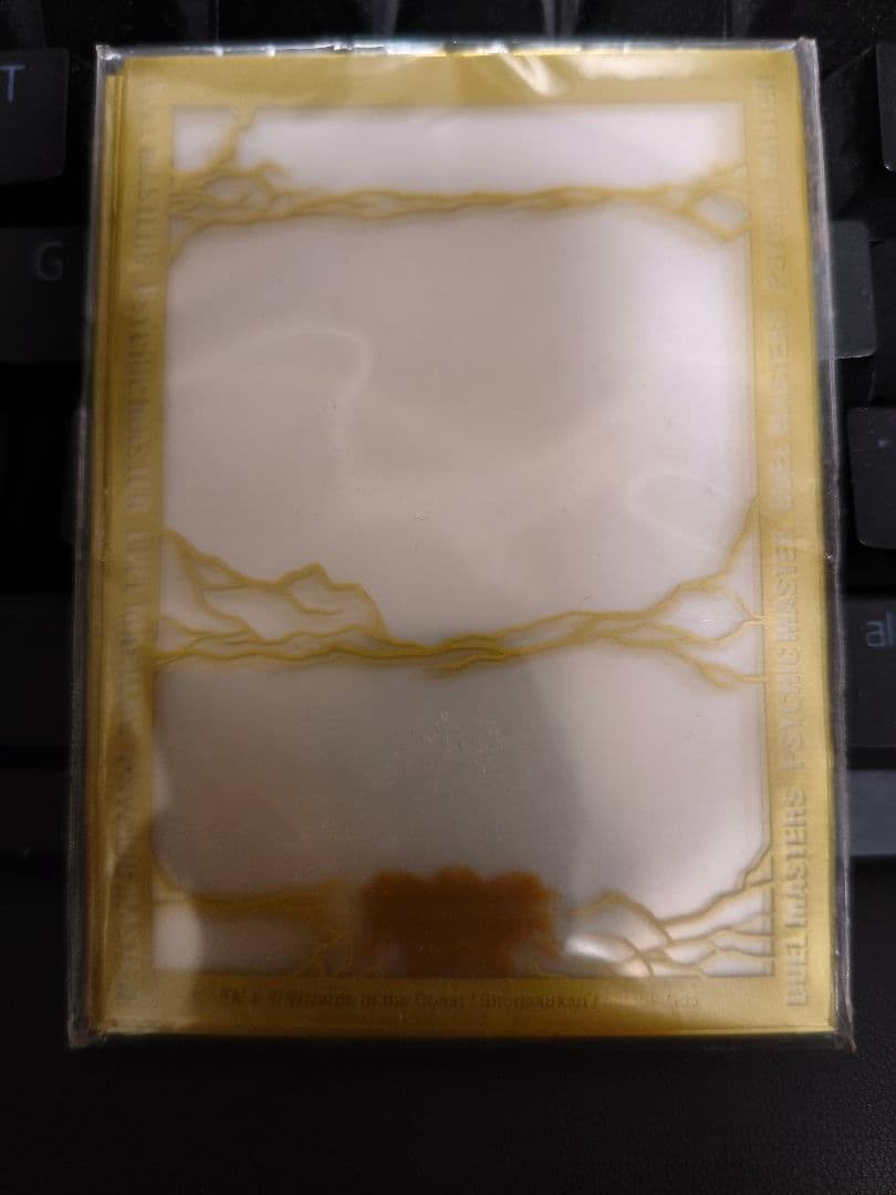 デュエル・マスターズ サイキック・マスター限定プロテクト 8枚入り　未開封 デュエルマスターズ DМ サイキックマスター 限定プロテクト スリーブ 8