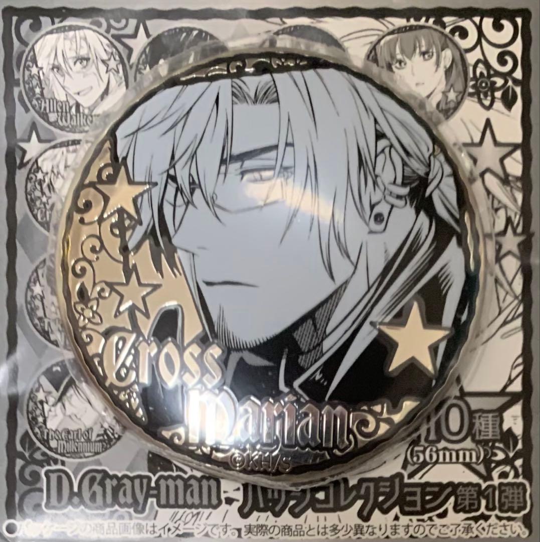 ☆ D.Gray-man 白銀缶バッジコレクション クロス・マリアン - メルカリ