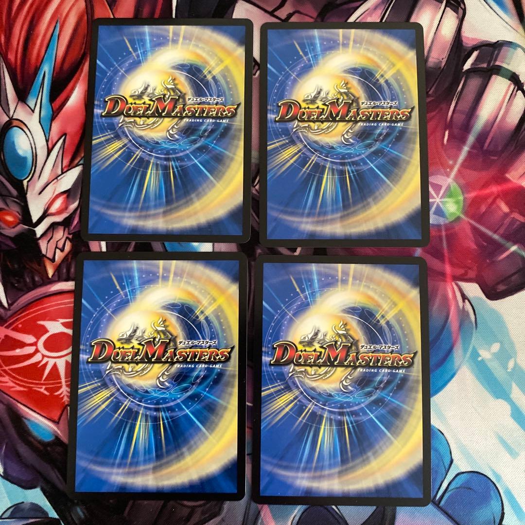 メンデルスゾーン　プロモ　4枚