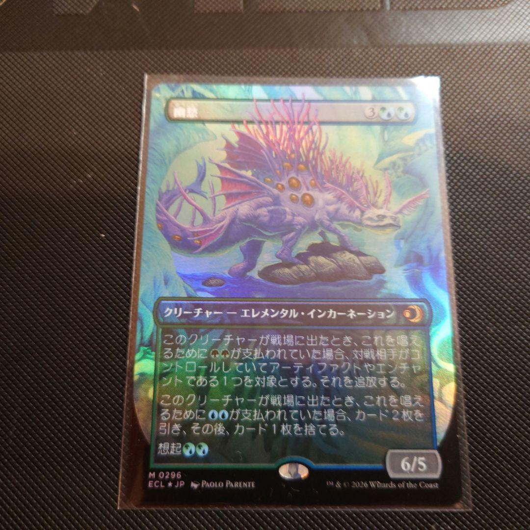 幽愁　ショーケースfoil　一枚 楽天市場】【P5倍2/10 13-15時&最大1万円ｸｰﾎﾟﾝ2/10】 コレクション