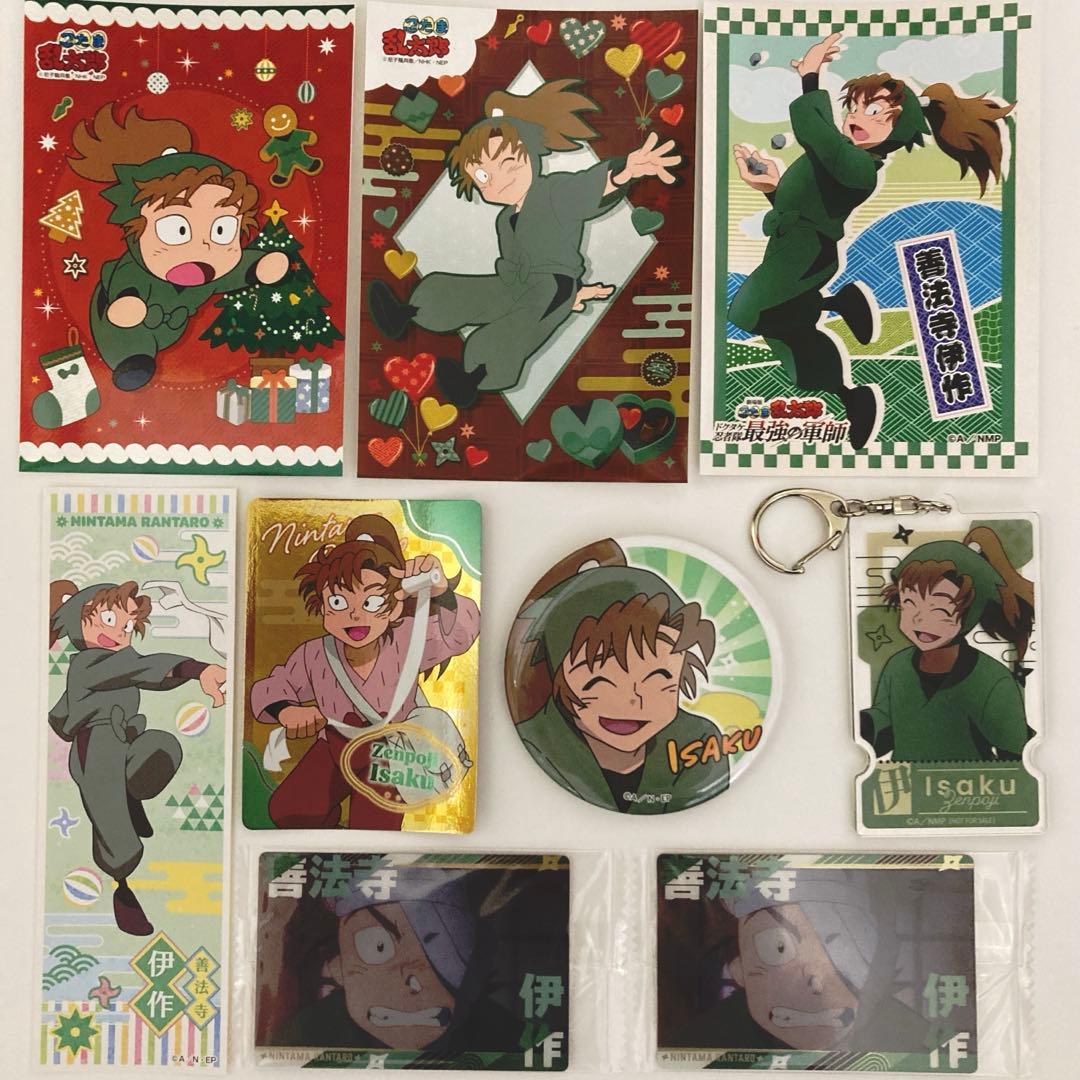 忍たま 善法寺伊作 まとめ売り - メルカリ