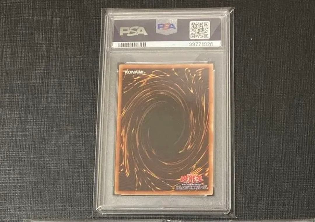 PSA10 青眼 遊戯王 プリズマ 英語 アニクロ　ブルーアイズ