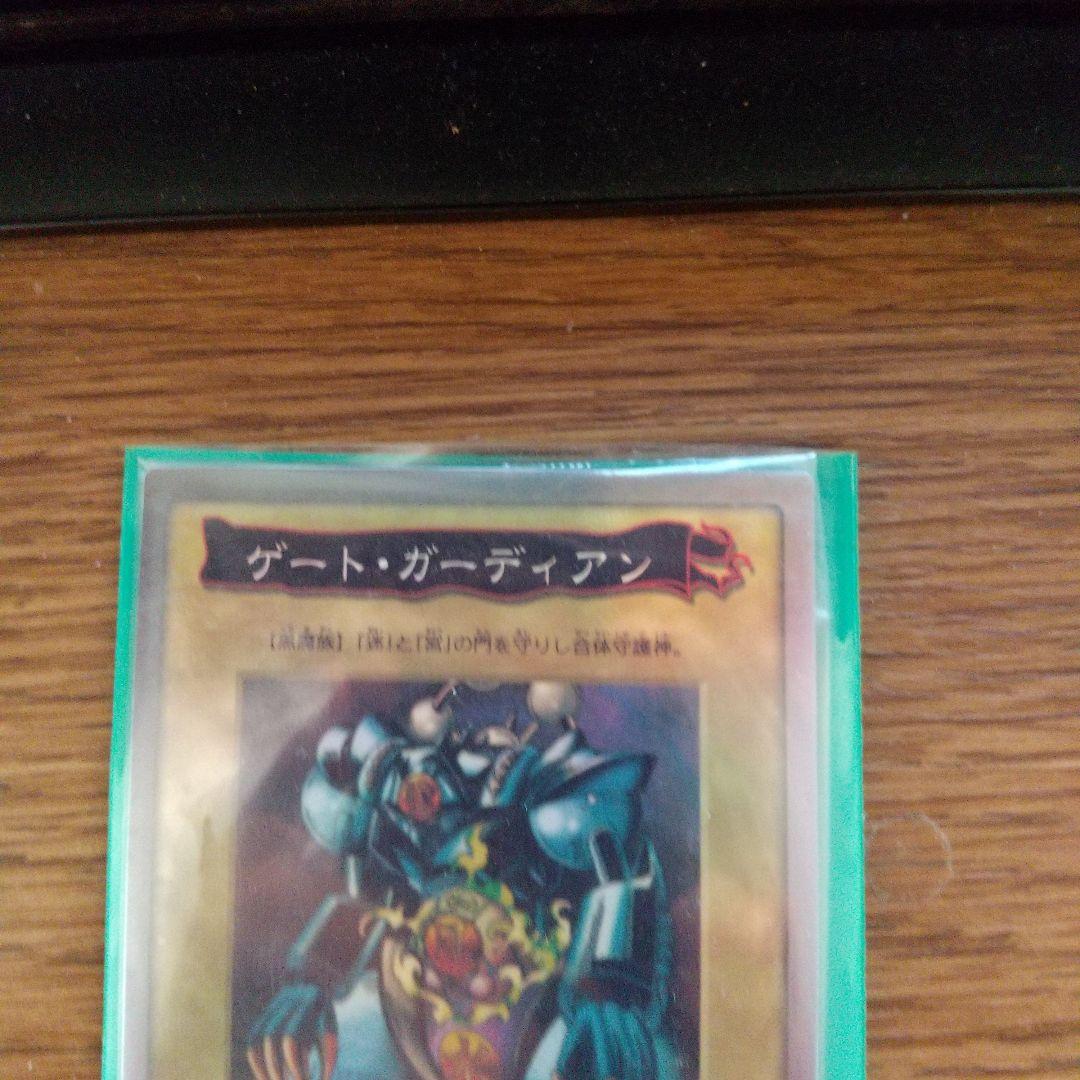 バンダイ版　ゲートガーディアン　ブルーアイズホワイトドラゴン