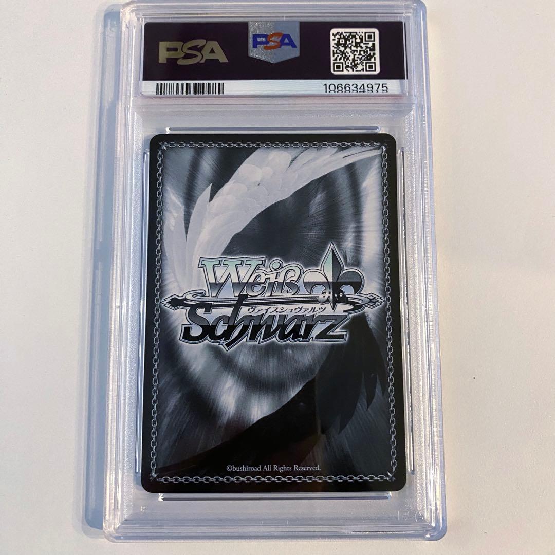 《PSA10》ヴァイスシュヴァルツ アズールレーン シリアス sp