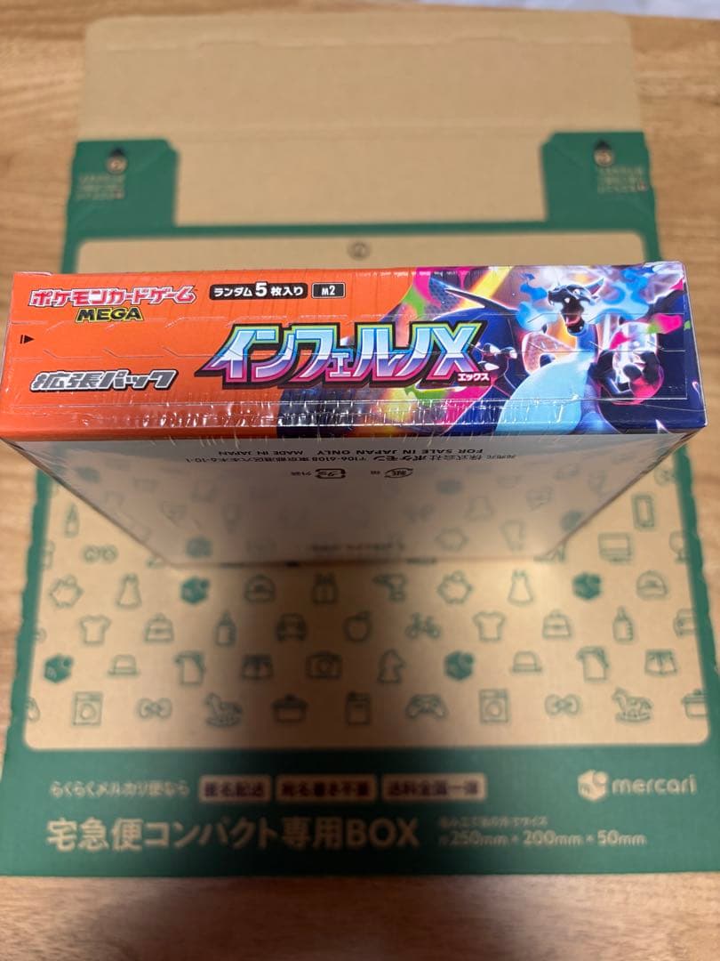 【新品未開封】　ポケモンカード インフェルノX 1BOX　シュリンク付き