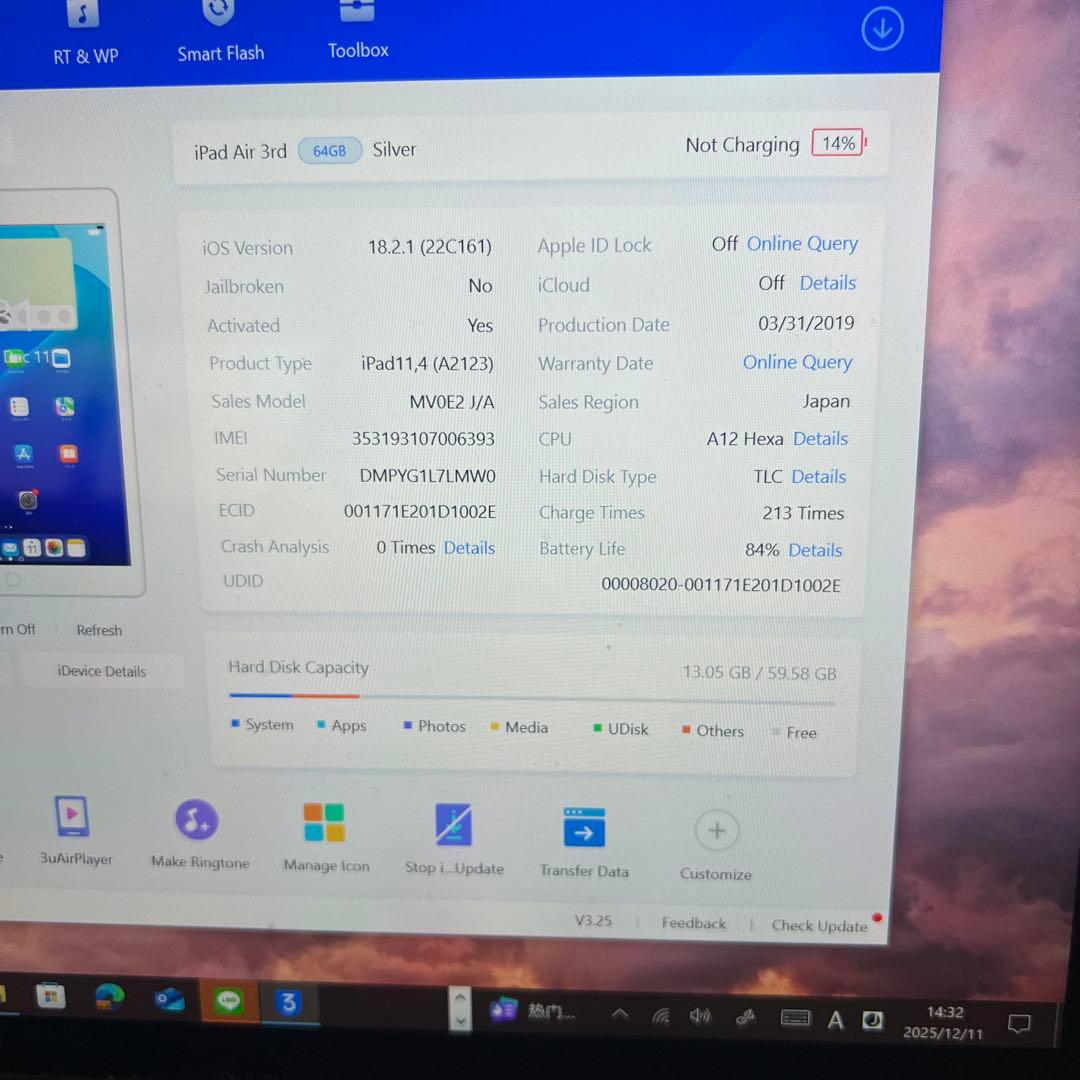 C759 SIMフリー iPad Air 3rd Gen 64GB