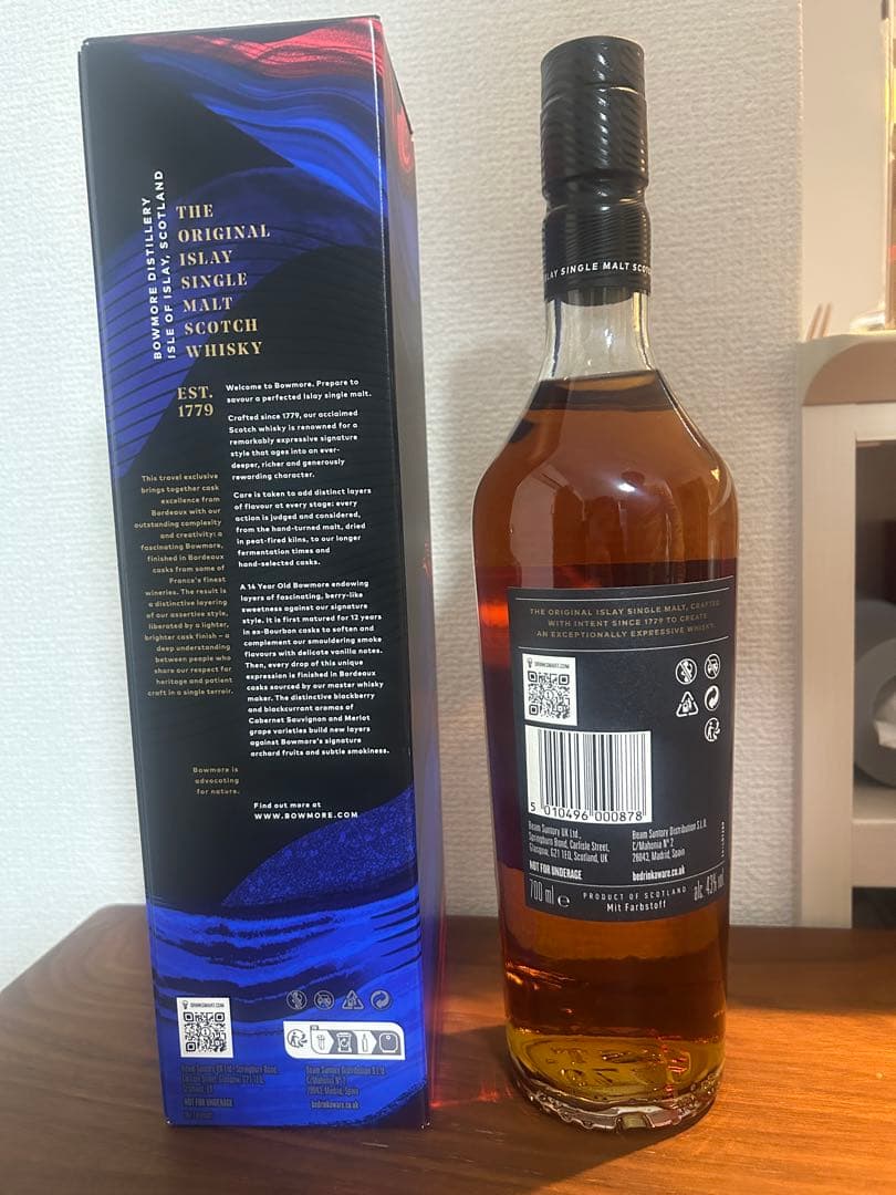 免税店限定】ボウモア BOWMORE 14年 シングルモルトウイスキー