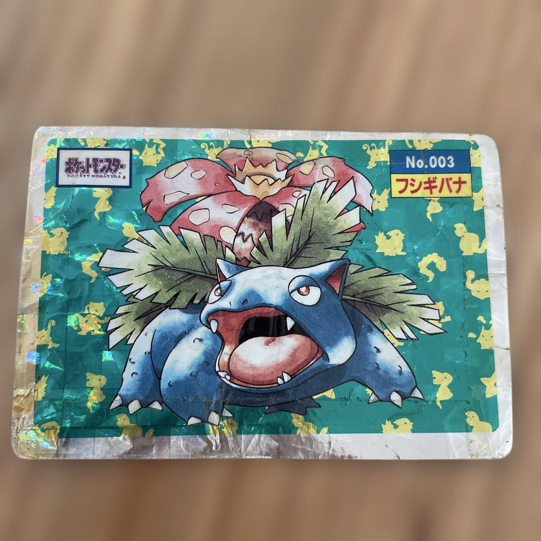 トップサン ポケモンカード フシギバナ ホロNo.003 - メルカリ