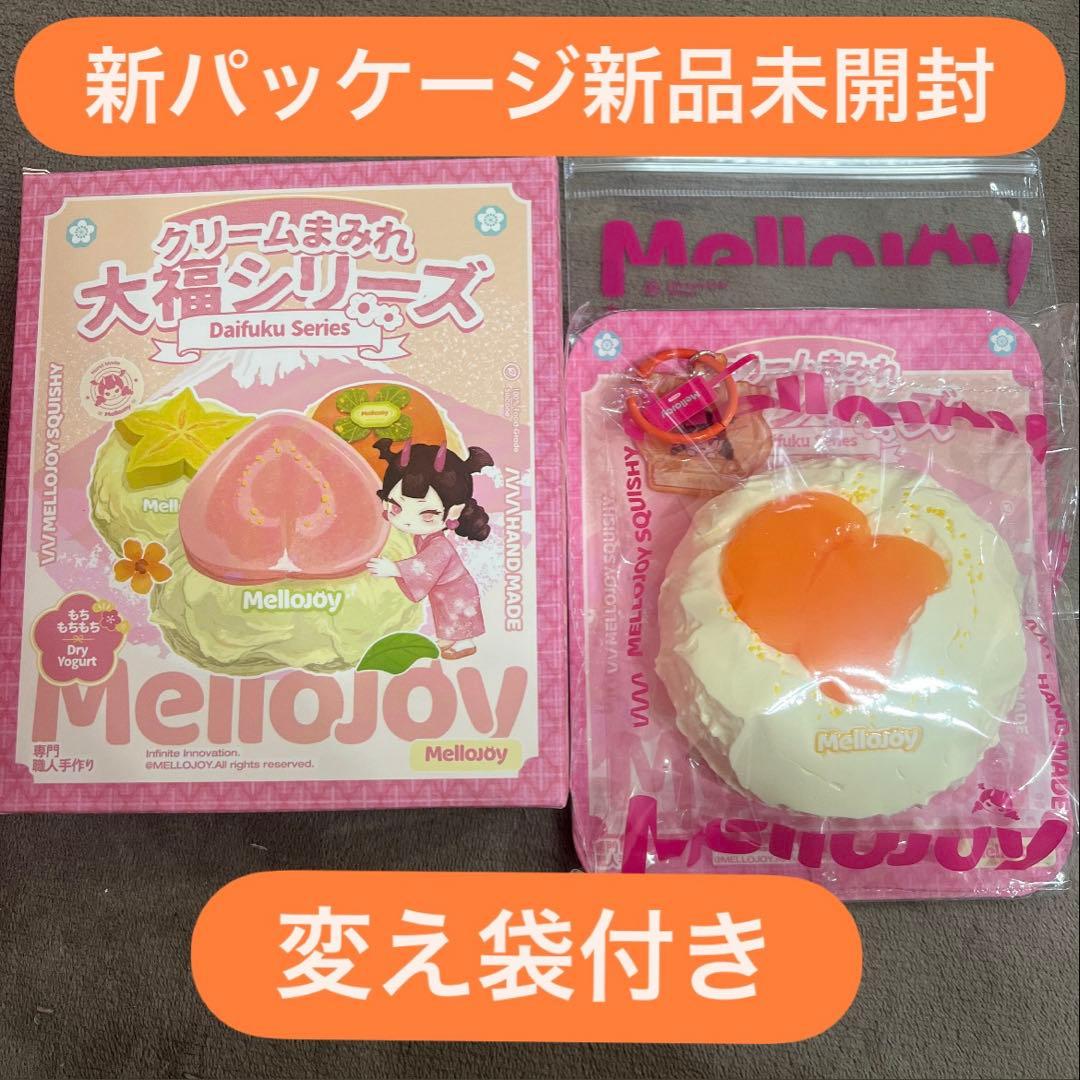 mellojoy 大福シリーズ みかん メロジョイ スクイーズ - メルカリ