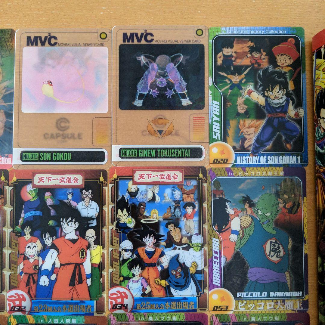 ☆ドラゴンボールZ 総集編 ウェファーチョコDX カードファイル+カード