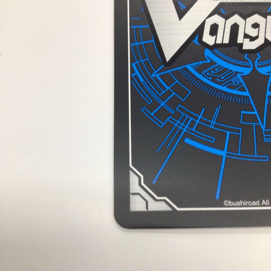 ヴァンガード　恵与の麗蛇姫　シアナ　LSR