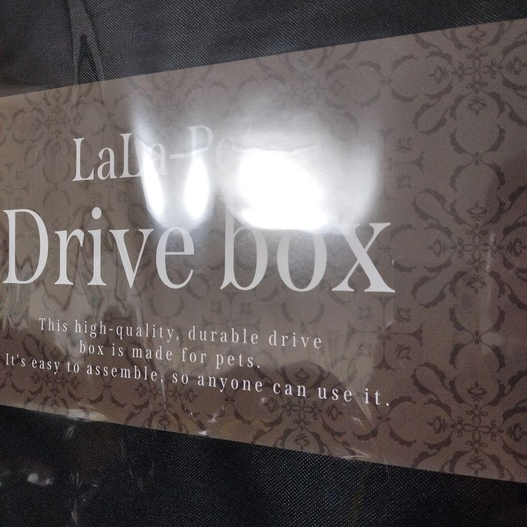 獣医師監修／JPPMA認定品】ドライブボックス 大型犬用 高耐久構造 1219