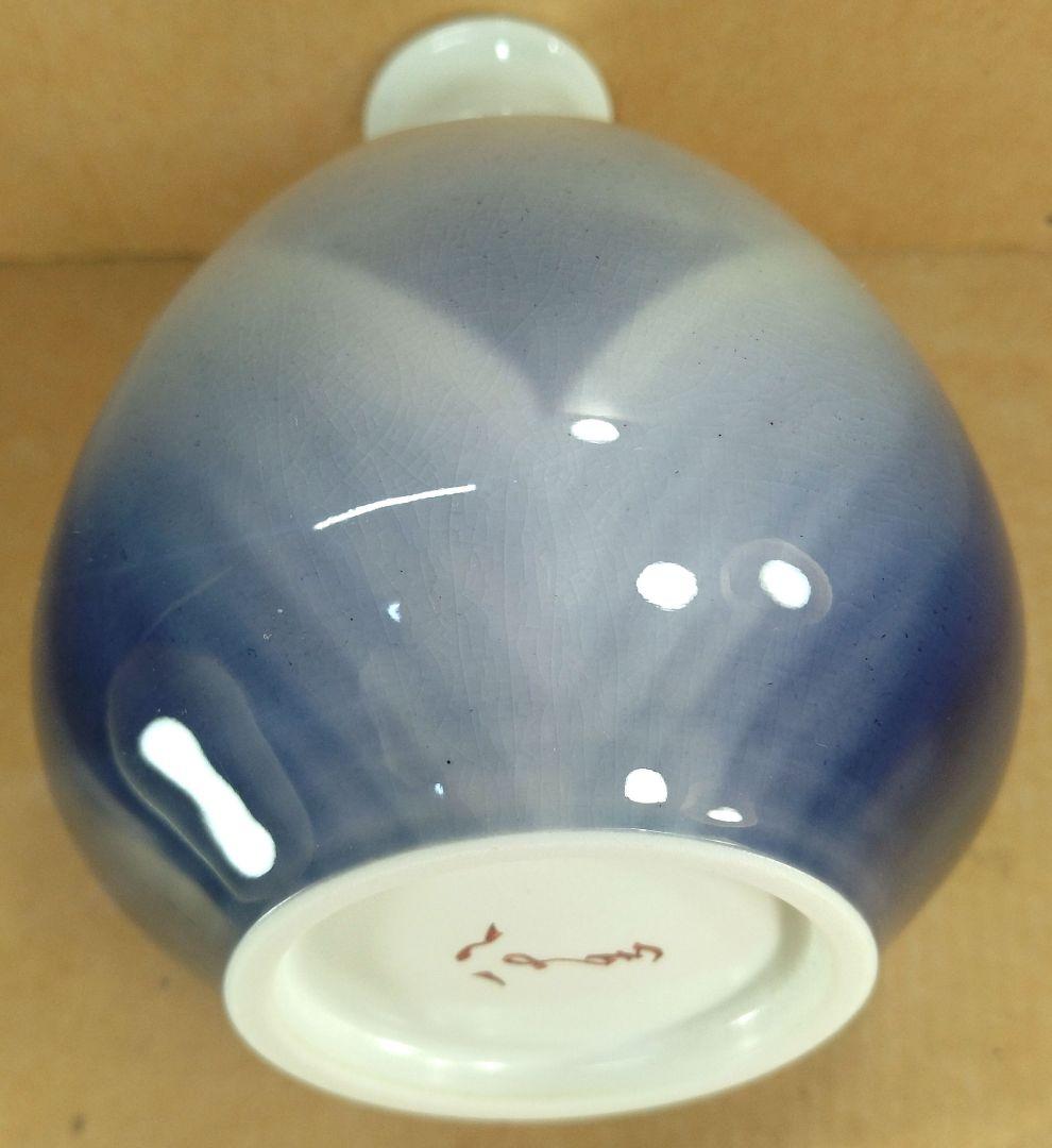 本物保証】四代徳田八十吉 昇龍 共箱 共布 未使用 九谷焼 父:三代徳田