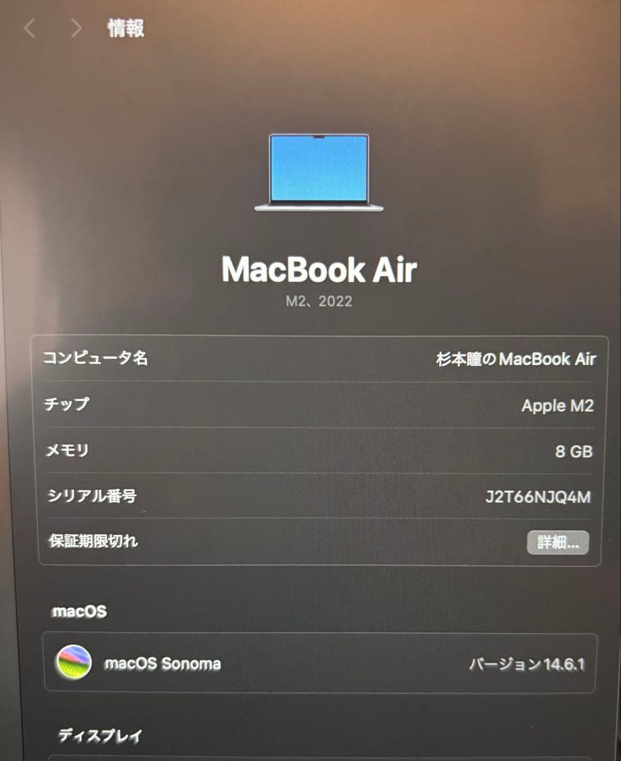 T's さん専用❗️ MacBookAir 付属品・フィルム・スタンド・専用ケ