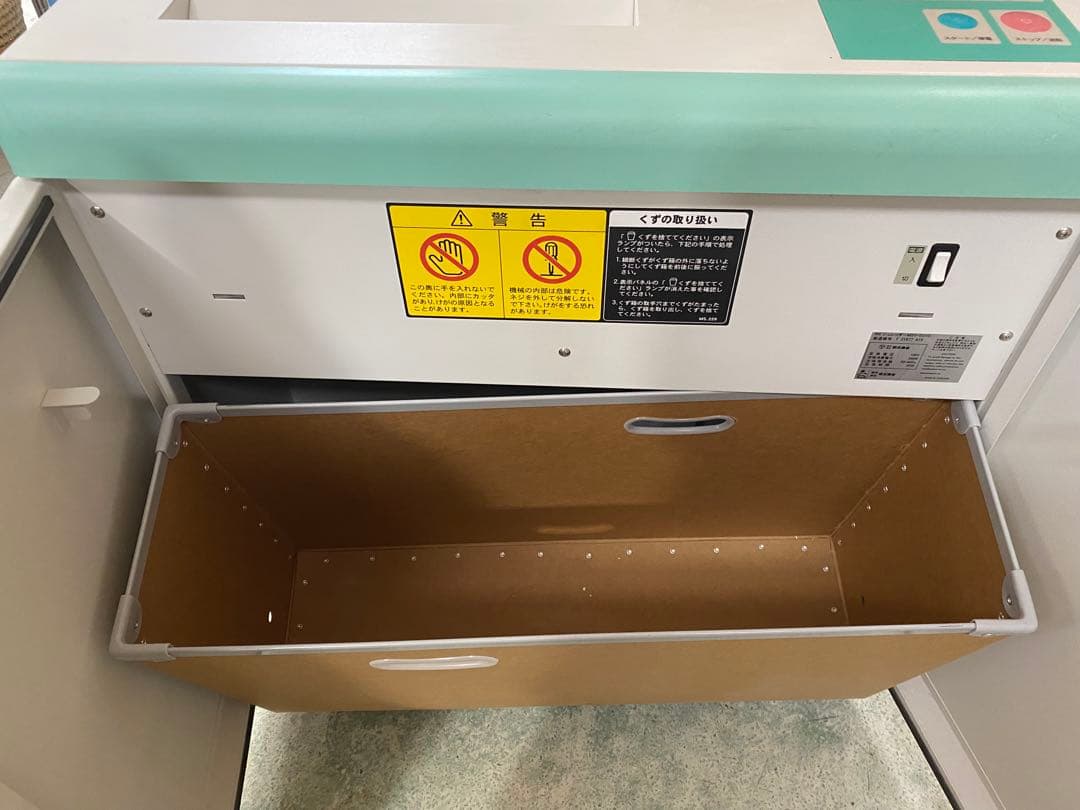 美品】明光商会 MSV-D31C 業務用 シュレッダー 2018 - メルカリ