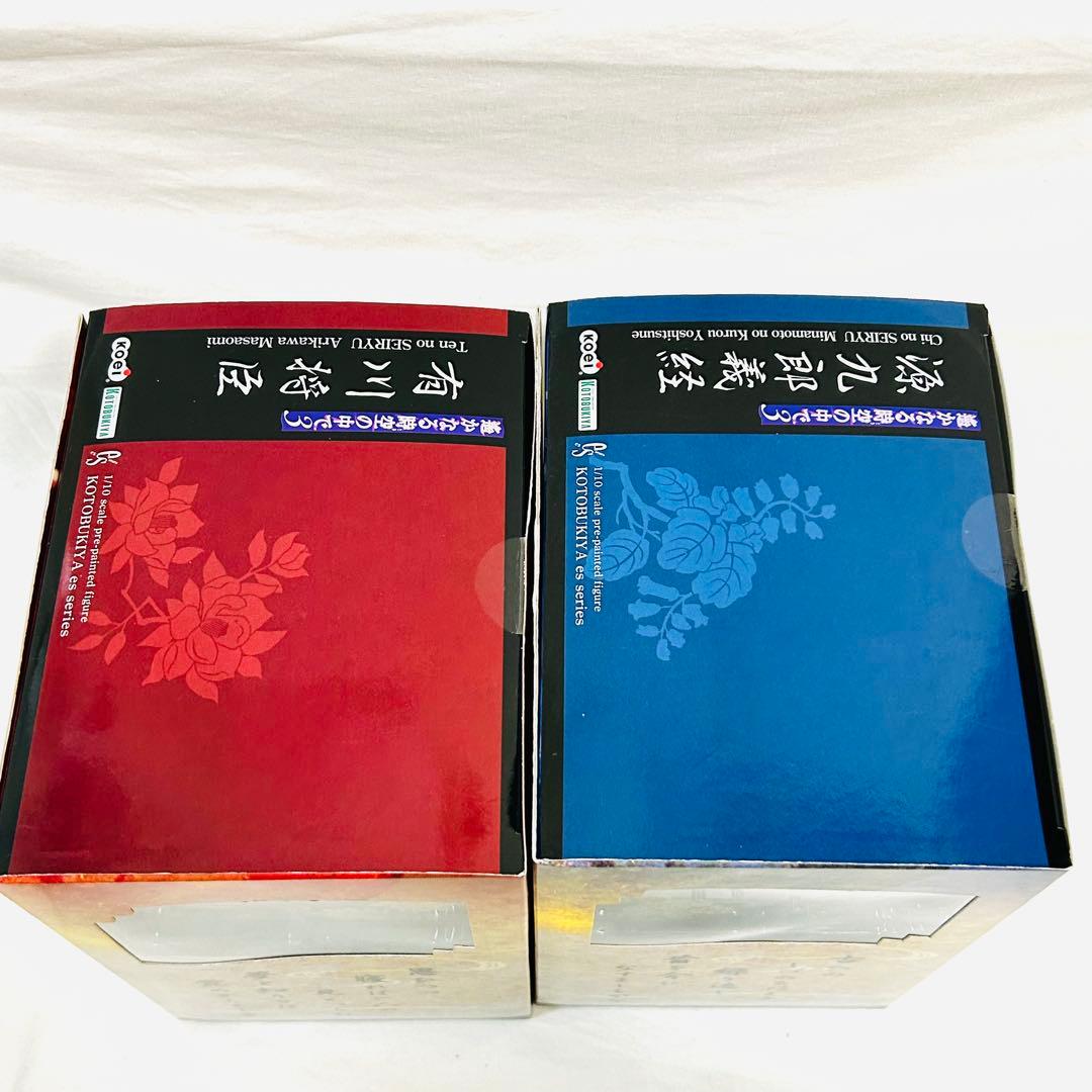 希少✨未開封✨遙かなる時空の中で3 フィギュア 有川将臣 源九郎義経