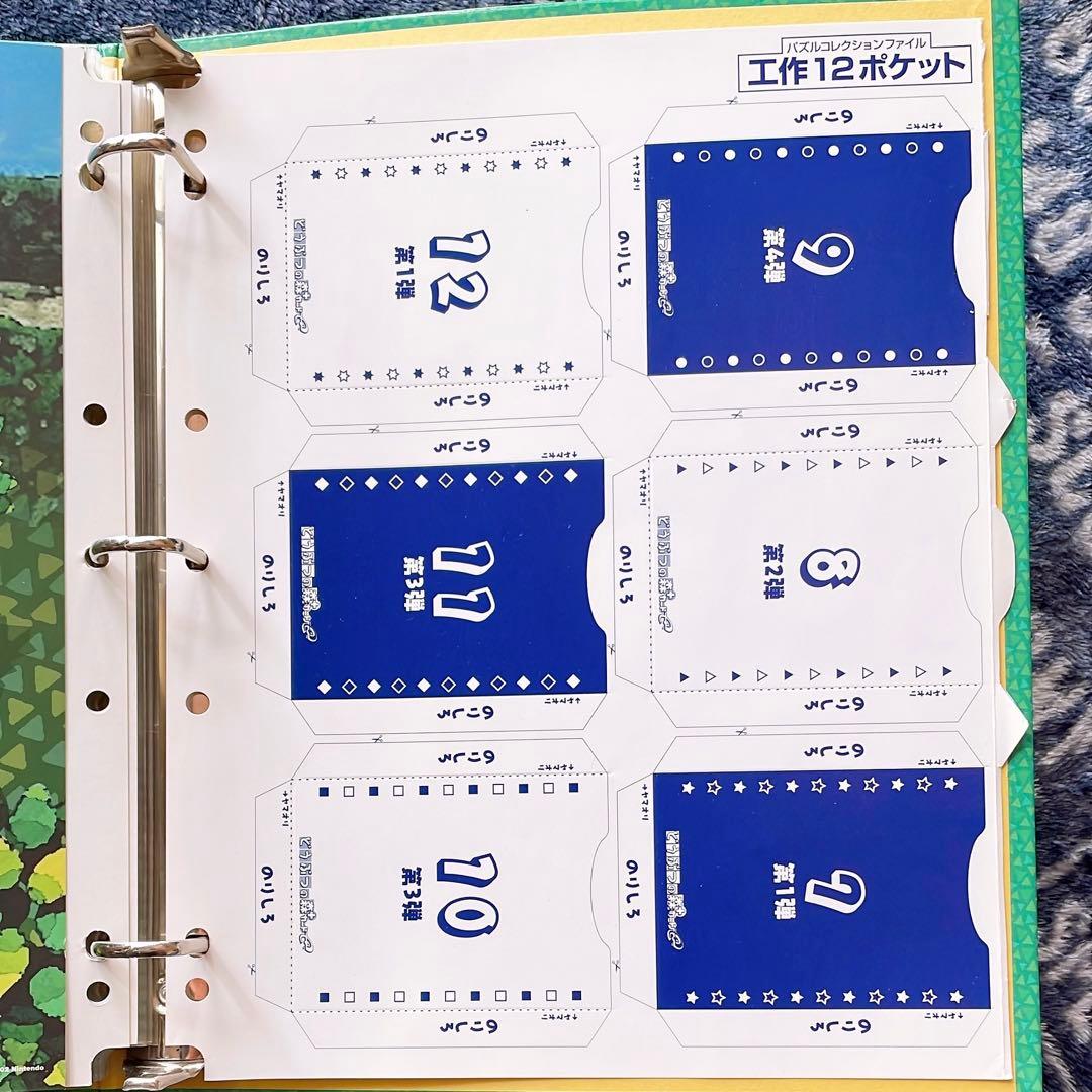 どうぶつの森 カードeリーダー