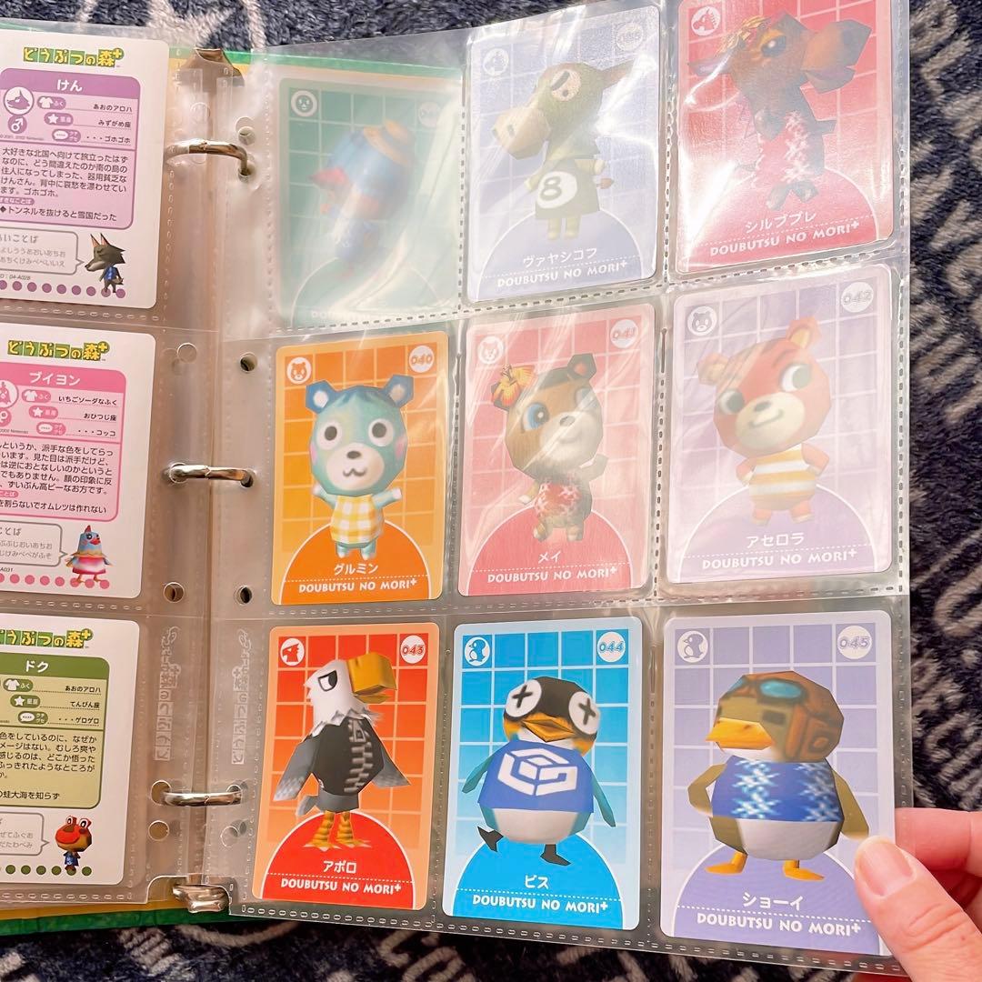 どうぶつの森 カードeリーダー