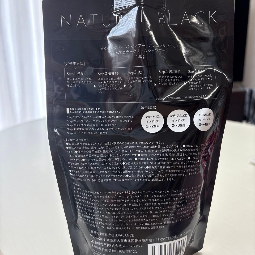 カラーリング・白髪染め VALANROSE