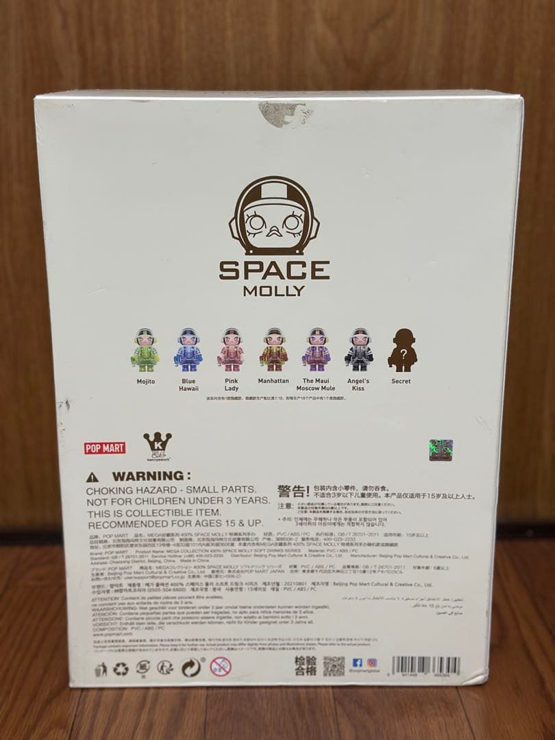 小*果様 MEGA SPACE MOLLY SOFT DRINKS BLUE H