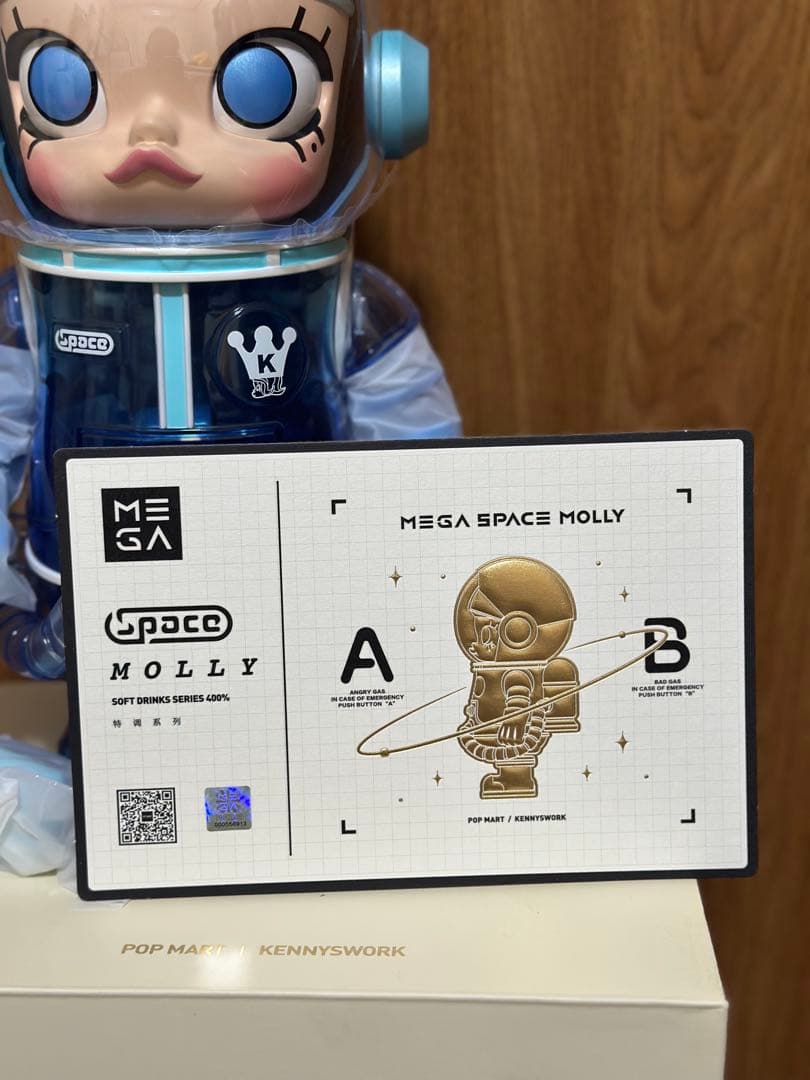 小*果様 MEGA SPACE MOLLY SOFT DRINKS BLUE H