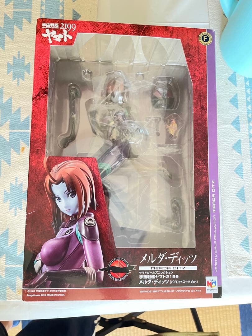 未開封 海外正規品 フォートナイト ビクトリークラウン 王冠｜Amazon