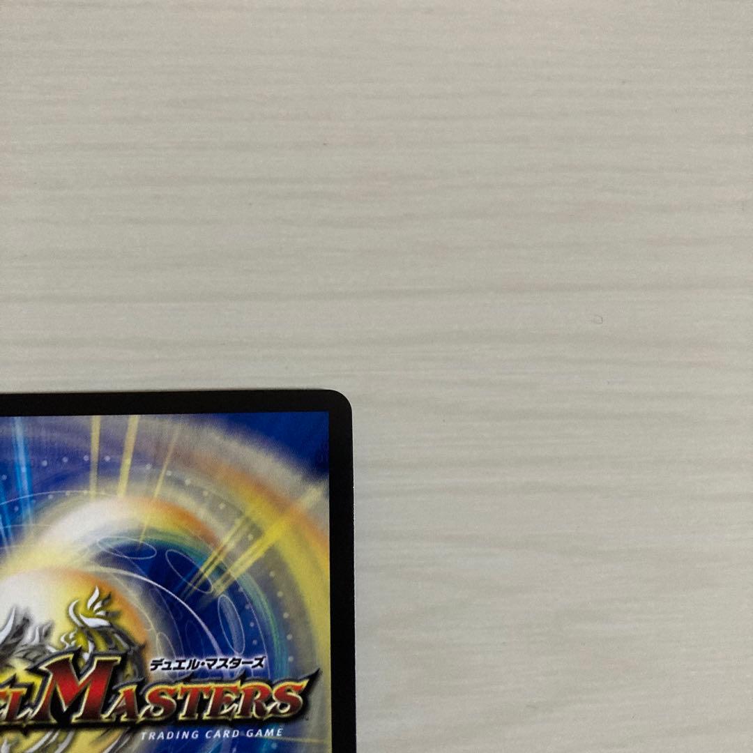 メルカリ便 龍素記号 wD サイクルペディア 金トレジャー