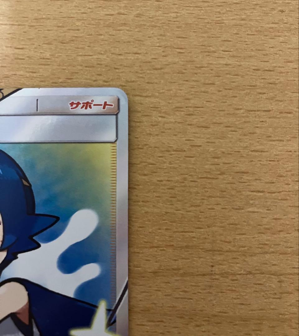 ア*コ様 スイレン SR SM4+ GXバトルブースト 118/114