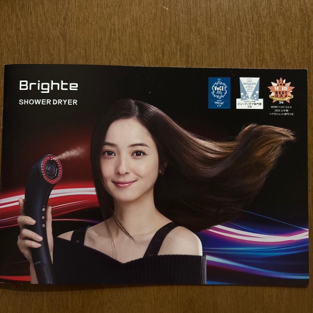 ま*す様 美品　ブライト シャワードライヤー SHOWER DRYER ナノミス