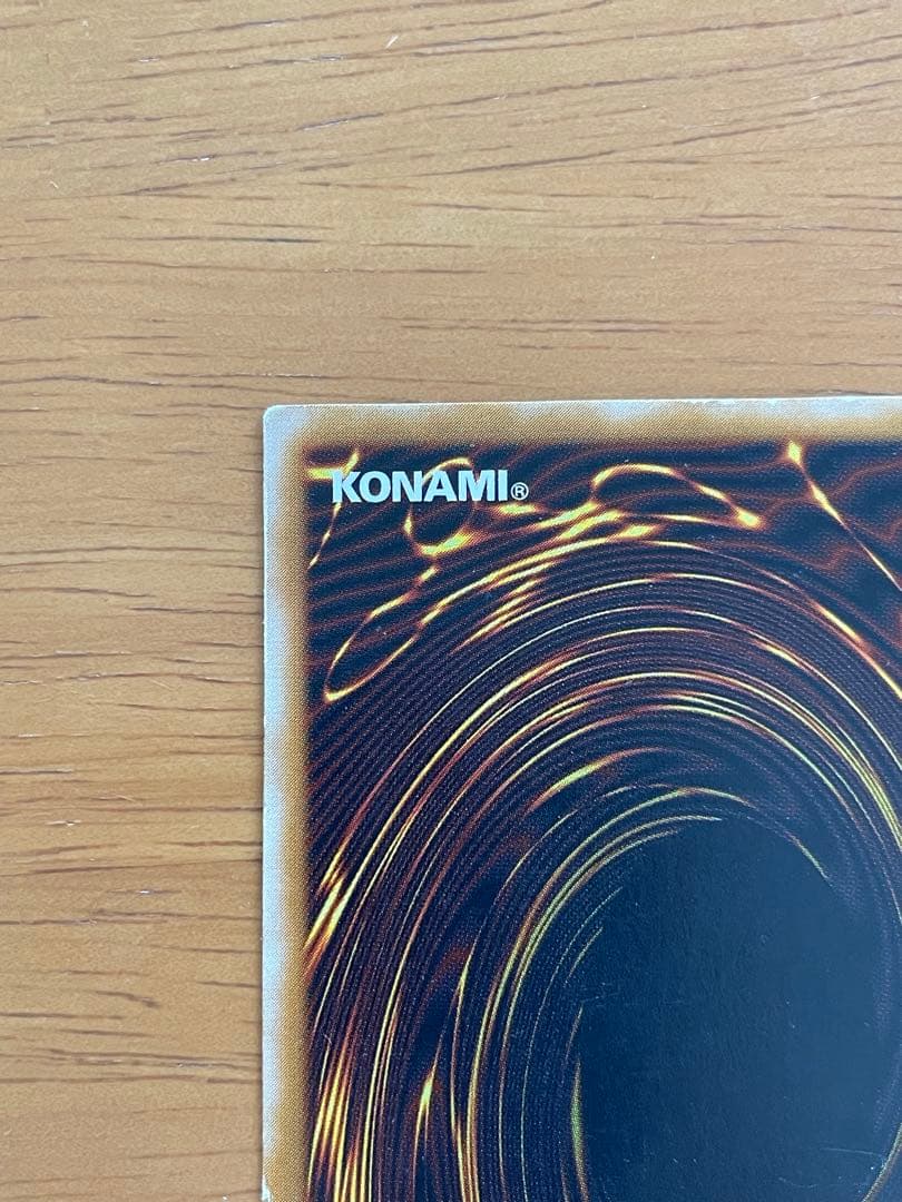 青眼の白龍　SM-51 レリーフ　ブルーアイズ