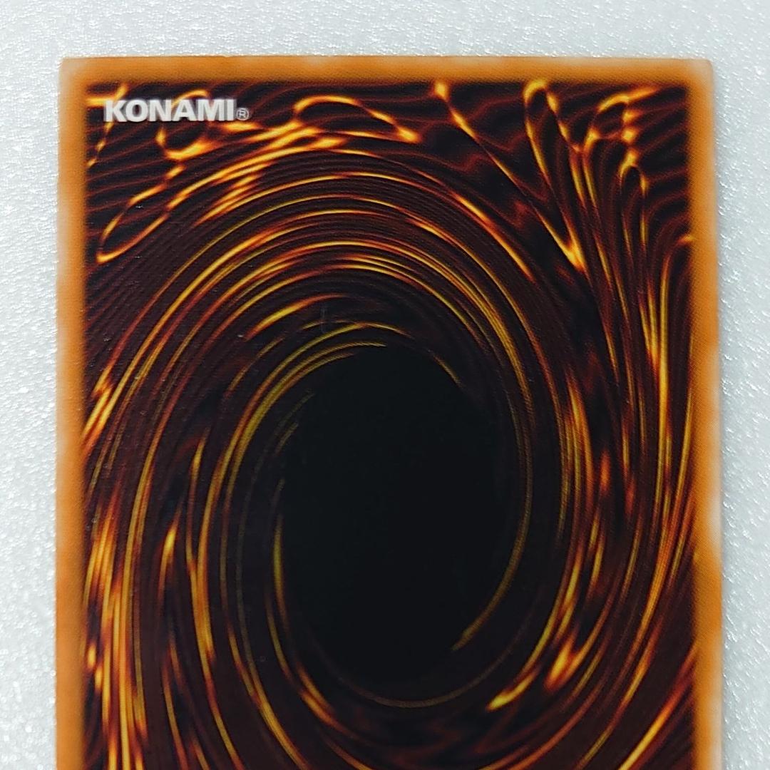 【T934】遊戯王 ブラックマジシャン LN-53 レリーフ 3つ目