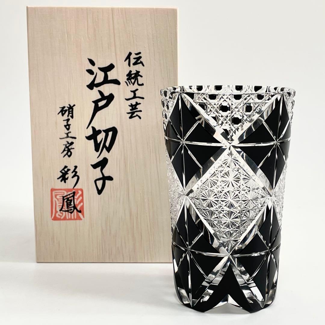 1958年 岩波写真文庫 259 福島県 ─ 新風土記 ─