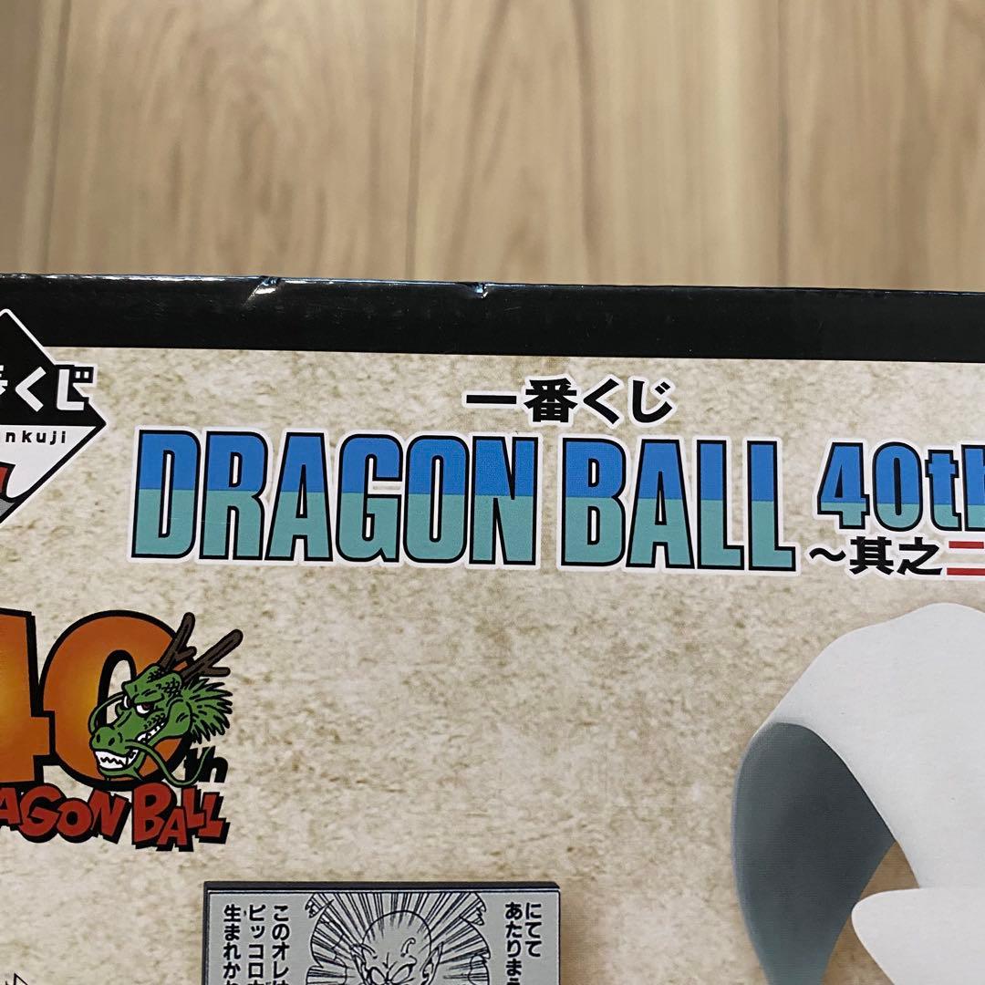 一番くじ DRAGON BALL 40th ～其之二～ B賞 C賞 D賞