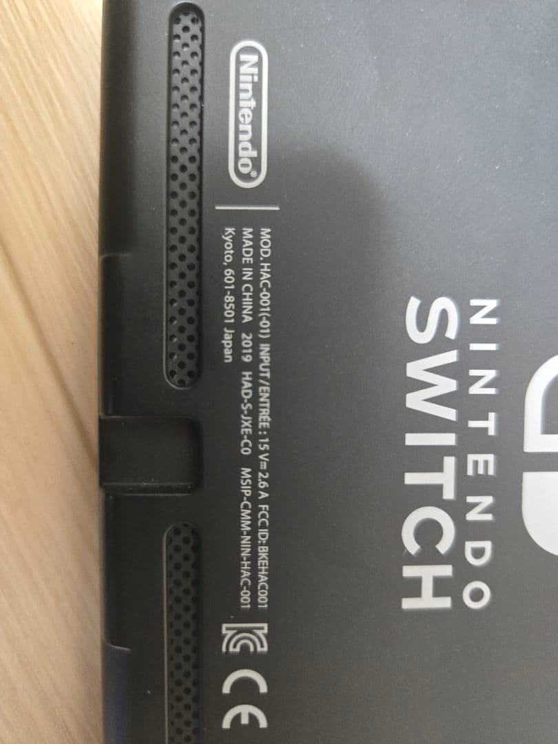 Switch本体 2019バッテリー強化版　付属品有り