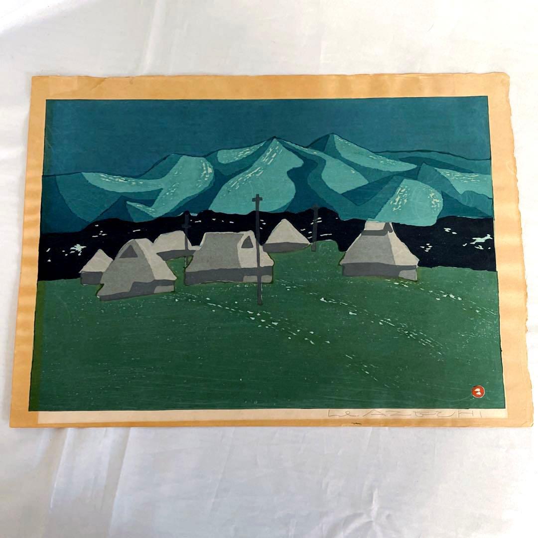 アウトレット ショップ 通販ホビー・楽器・アート - 畔地梅太郎 版画