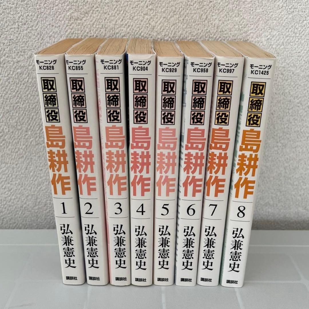 島耕作　漫画　75巻セット　社長島耕作　会長島耕作　ヤング島耕作　学生島耕作