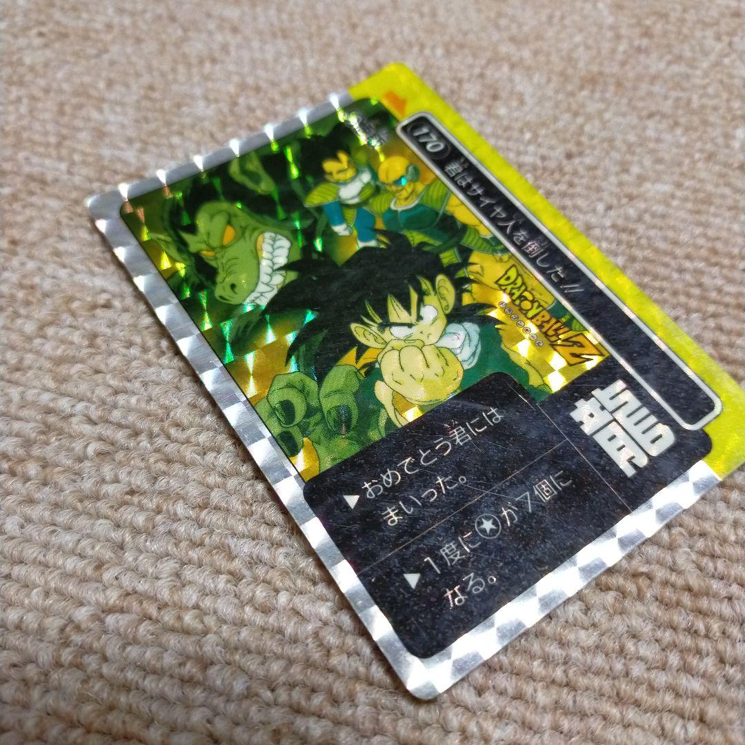 ぺ*ダ様 ドラゴンボール アマダ PPカード ミニコロ版 170 悟飯