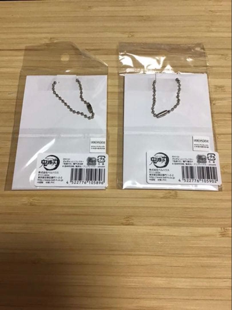 鬼滅の刃　ぎゅぎゅっとリフレクター　炭治郎　禰豆子