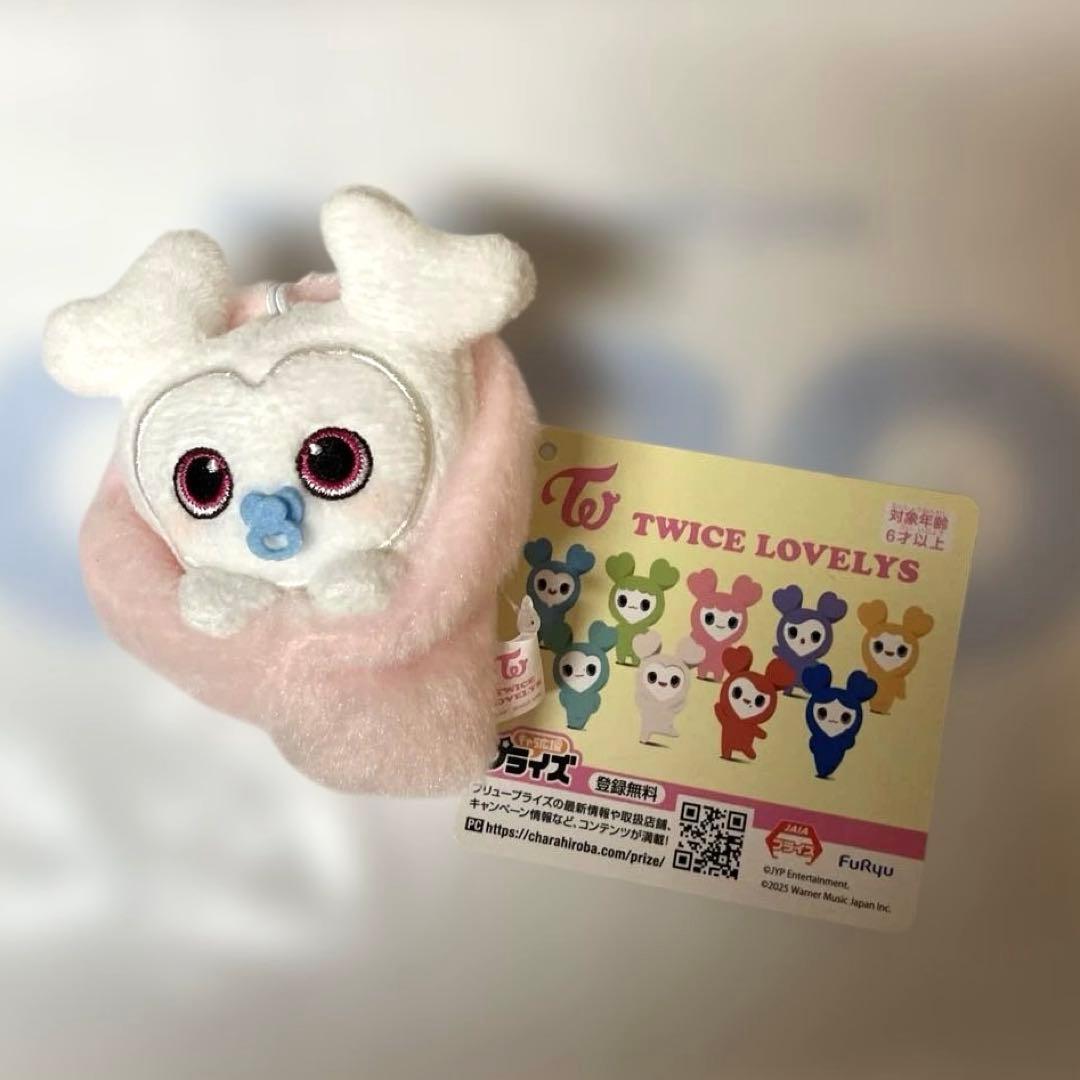 TWICE LOVELYS おくるみマスコット ダヒョン GIGO限定 - メルカリ